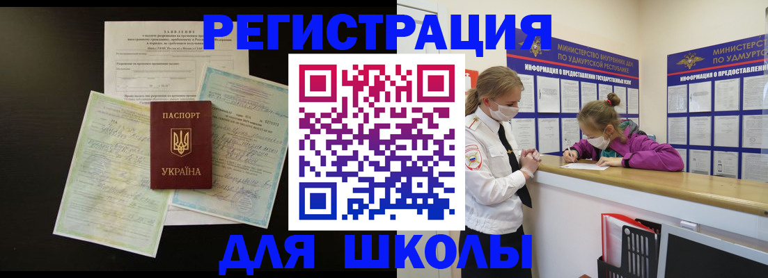 пропишу в квартире в Сланцах